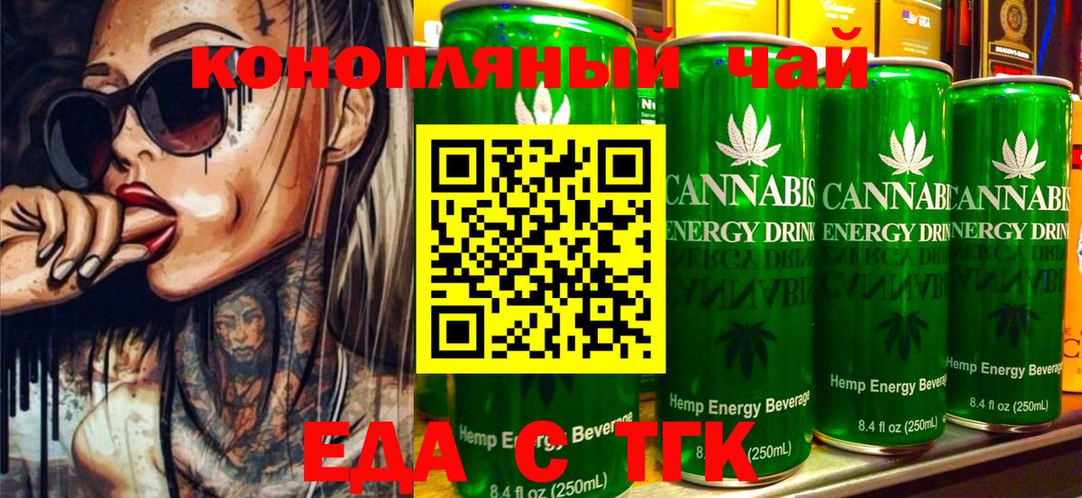 Луга  Canna-Cookies марихуана  Вход с VPN 