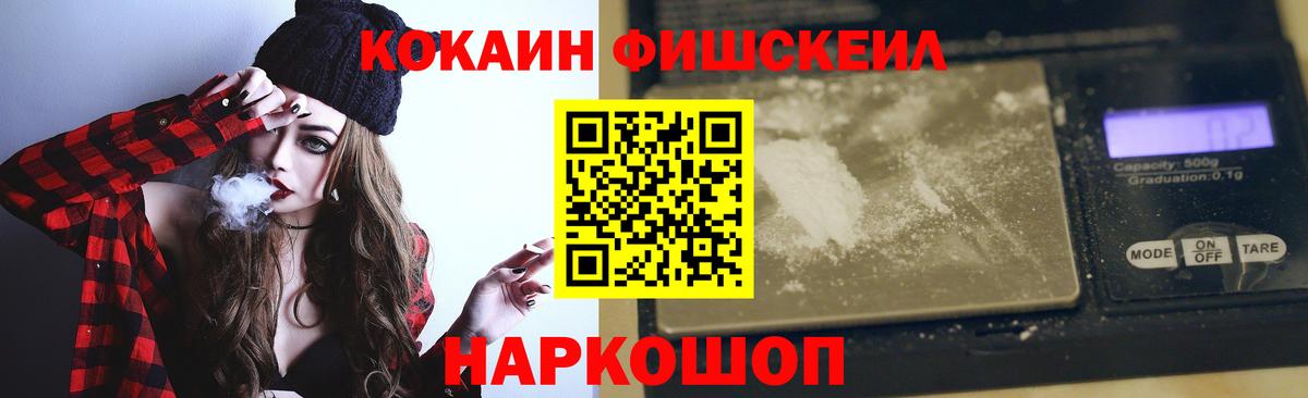 КОКАИН 99% Луга