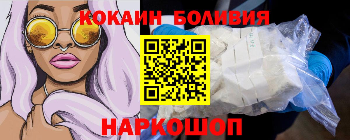 Луга  COCAIN 99%  Вход с VPN 
