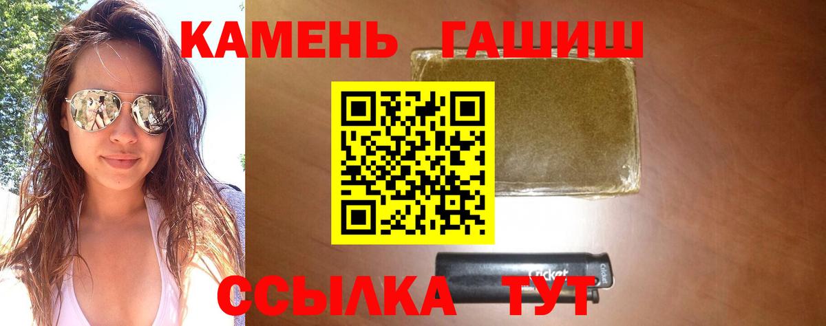 ГАШИШ Ice-O-Lator Луга