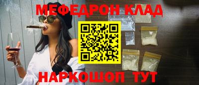 экстази Заводоуковск