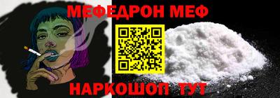 таблы Ипатово