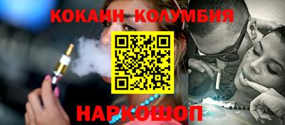 метамфетамин Жуковский