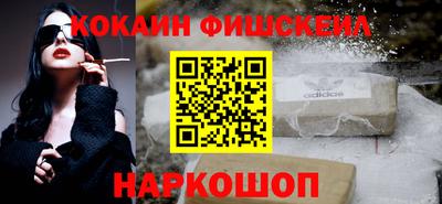 кокаин колумбия Заволжье