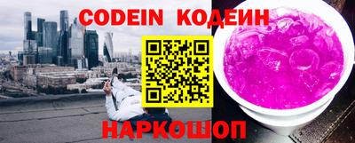метамфетамин Жуковский