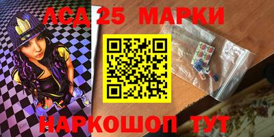 метамфетамин Жуковский