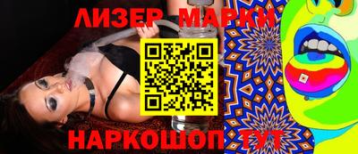 метамфетамин Жуковский
