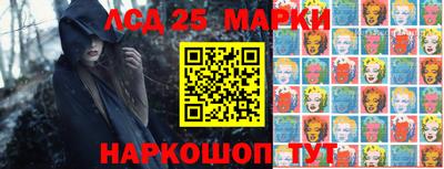 метамфетамин Жуковский