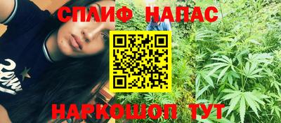 метамфетамин Жуковский