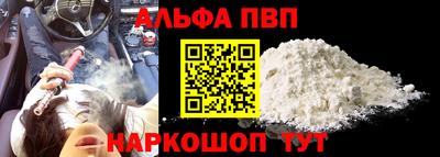 метамфетамин Жуковский