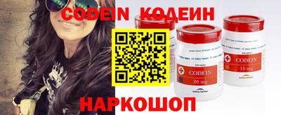 кокаин колумбия Заволжье