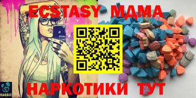 экстази Заводоуковск