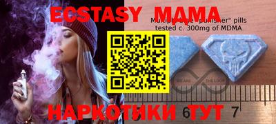 метамфетамин Жуковский