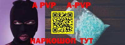 метамфетамин Жуковский