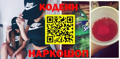 метамфетамин Жуковский