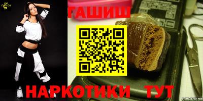метамфетамин Жуковский