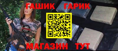 метамфетамин Жуковский