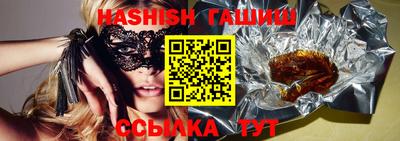 таблы Ипатово