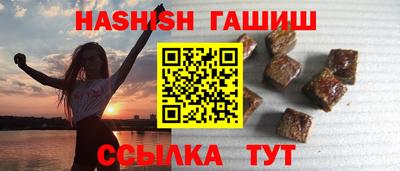 метамфетамин Жуковский