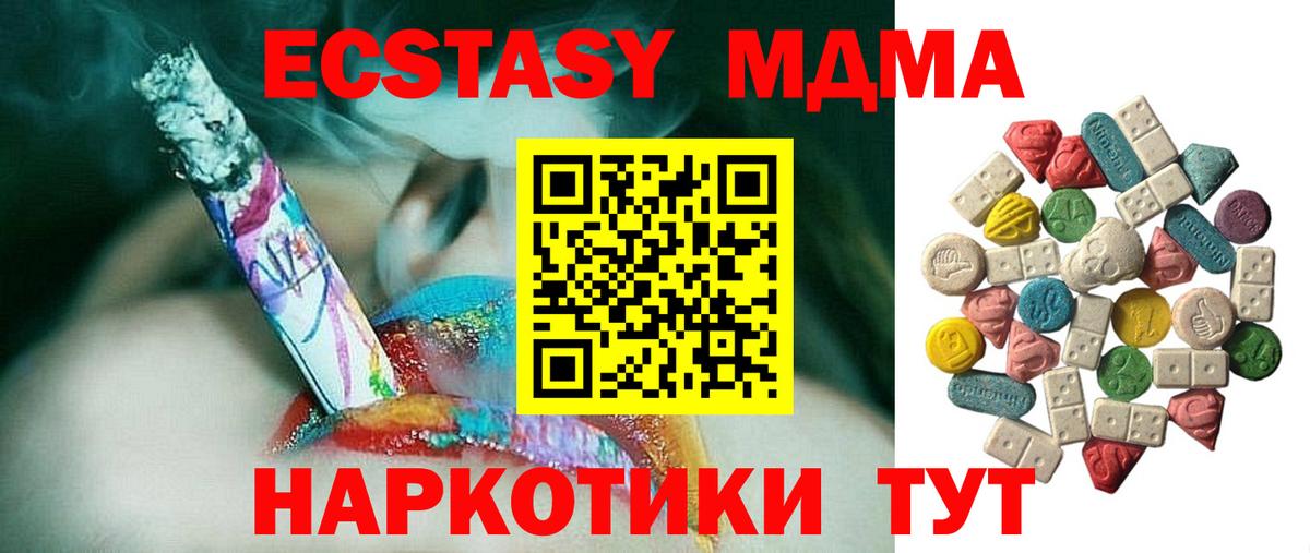 MDMA Molly Луга