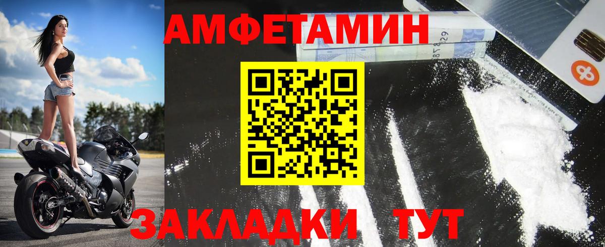 МЕТАМФЕТАМИН мет  Вход с VPN  Луга  МЕТАМФЕТАМИН мет 