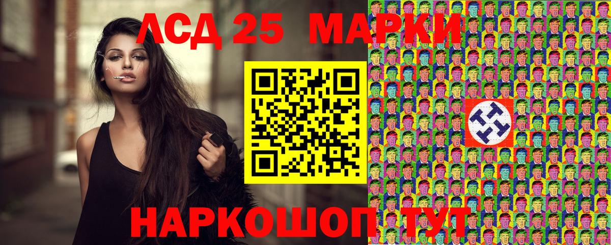 Марки N-bome 1,5мг Луга