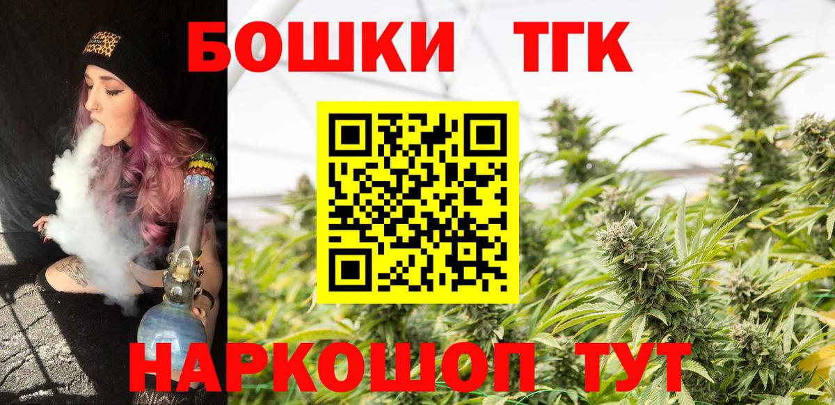 Канабис план Луга