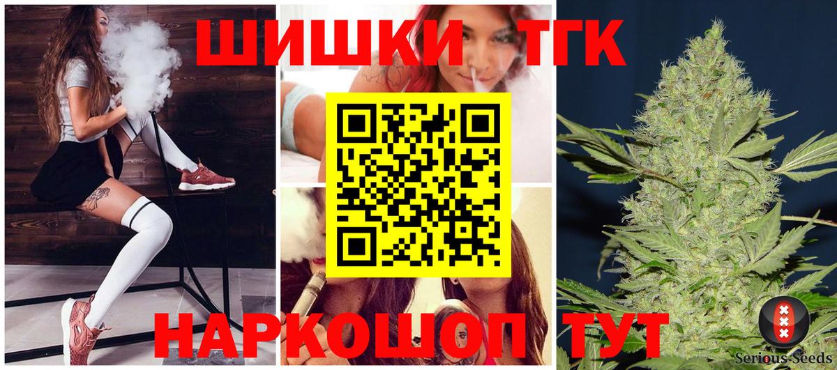 МАРИХУАНА гибрид  Марихуана тримм  Вход с VPN  Луга  Канабис гибрид 